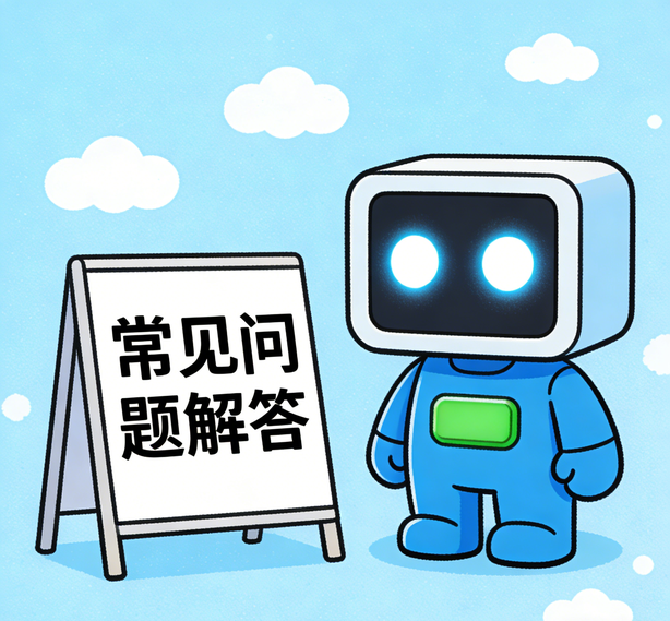 苏州天辰娱乐常见问题